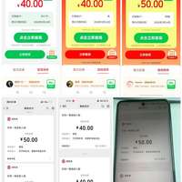 2026年3月14日拼多多大转盘放水反馈截图