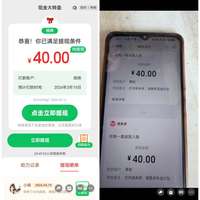 2026年3月15日拼多多大转盘放水反馈截图