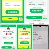 2026年3月16日拼多多大转盘放水反馈截图
