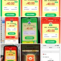 2026年3月19日拼多多大转盘放水反馈截图