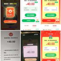 2026年3月21日拼多多大转盘放水反馈截图