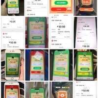 2026年4月10日拼多多大转盘放水反馈截图