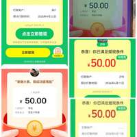 2026年4月11日拼多多大转盘放水反馈截图