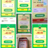 2026年4月12日拼多多大转盘放水反馈截图
