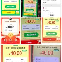 2026年4月16日拼多多大转盘放水反馈截图