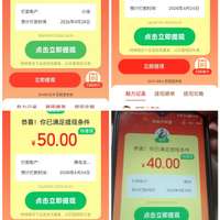 2026年4月24日拼多多大转盘放水反馈截图