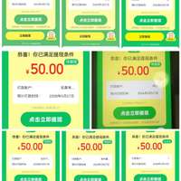 2026年5月27日拼多多大转盘放水反馈截图